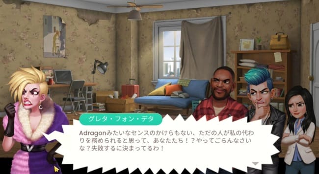 プロジェクトメイクオーバー